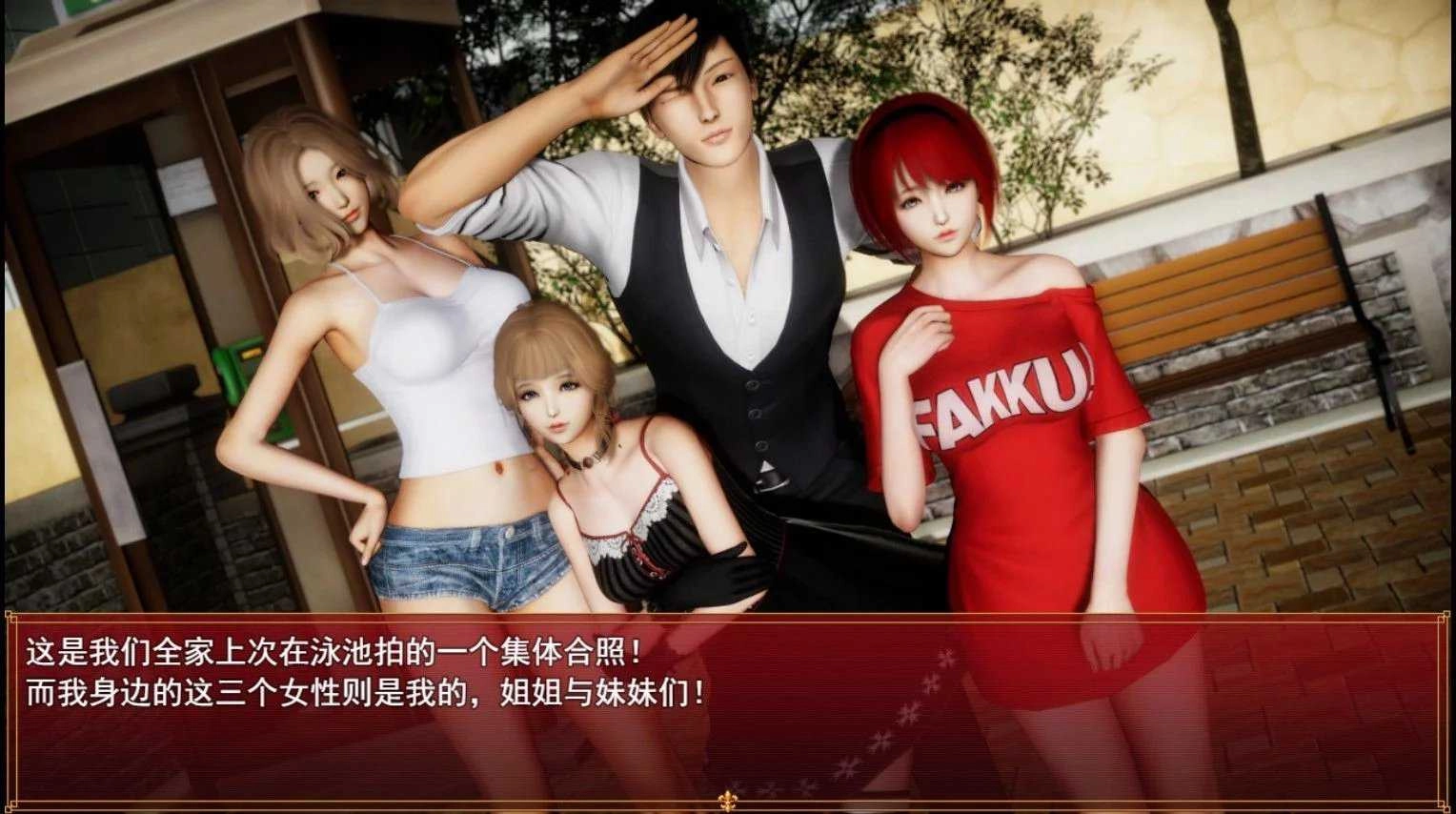 我的都市生活图2