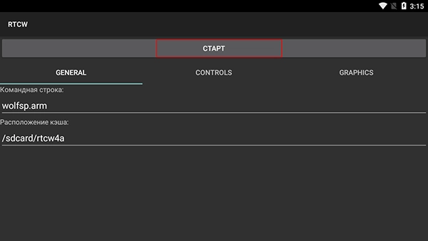 重返德军总部(3)