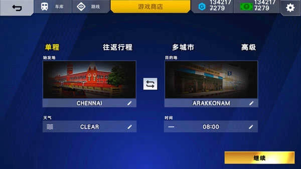 印度火车模拟器游戏 202.20(2)