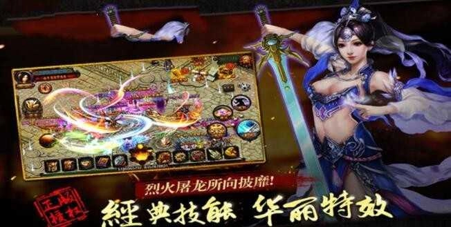 冰雨裁决攻速图2