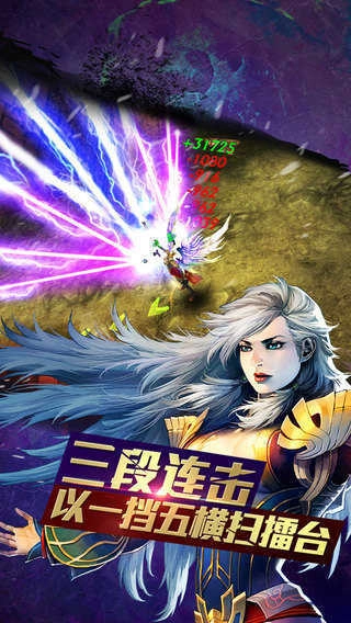 全民破坏神.152990图2