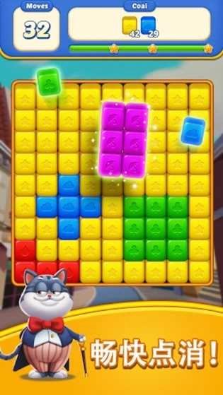 魔方爆炸冒险0.5068(4)