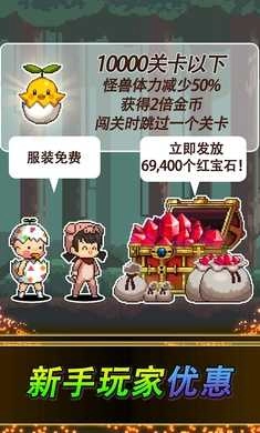 飞镖战争2国际服图1