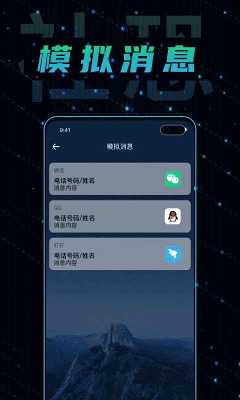 社恐快逃免费版