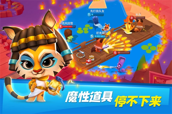 动物王者游戏最新版图2