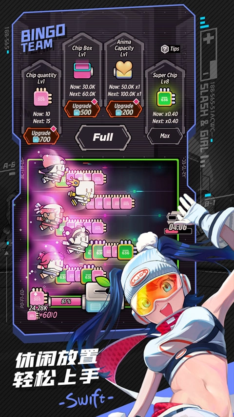 刀光与少女最新版图5