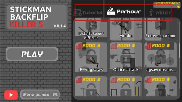 火柴人后空翻50.3图2