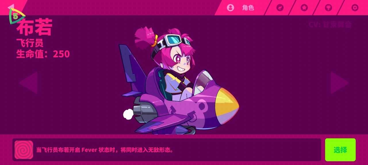 喵斯快跑正版(2)