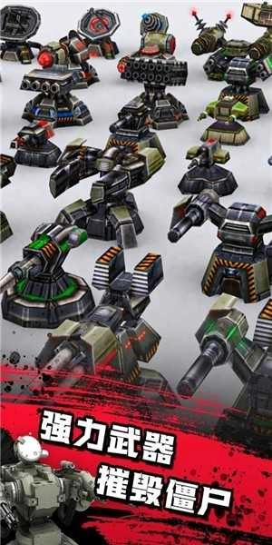 僵尸防线4Zombie Defense图2