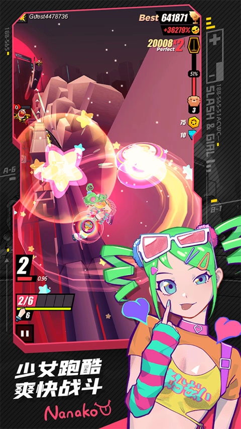 刀光与少女最新版图1