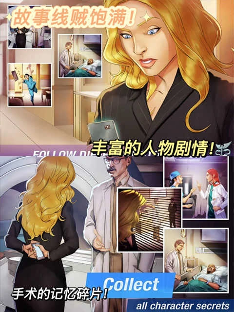 手术时间医院8.6图3