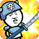 表情包战争正版