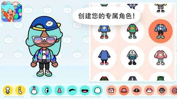 米加世界樱花小镇(1)