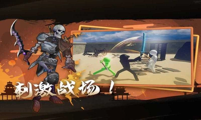 火柴人重生(elephant)图3