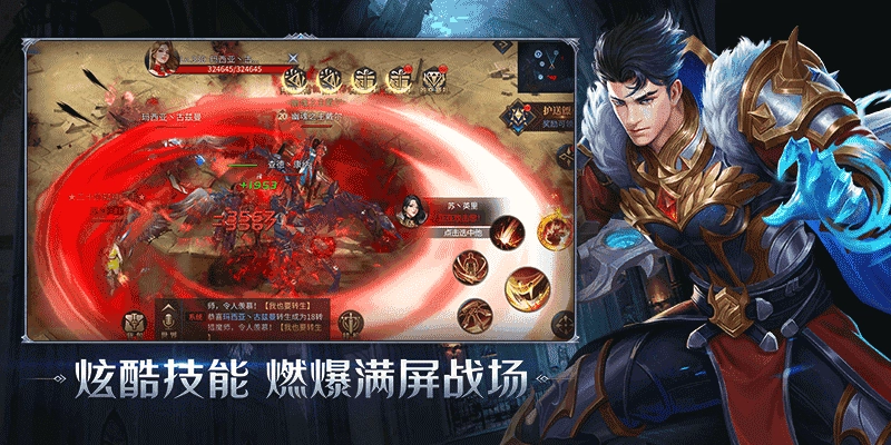 恺英网络暗夜破晓.4(4)