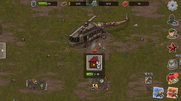 迷你dayz2菜单图2