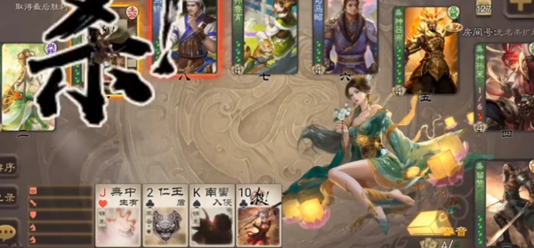 无名杀玄武版图2