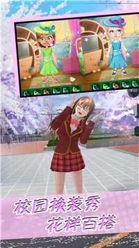 疯狂校园模拟器(1)