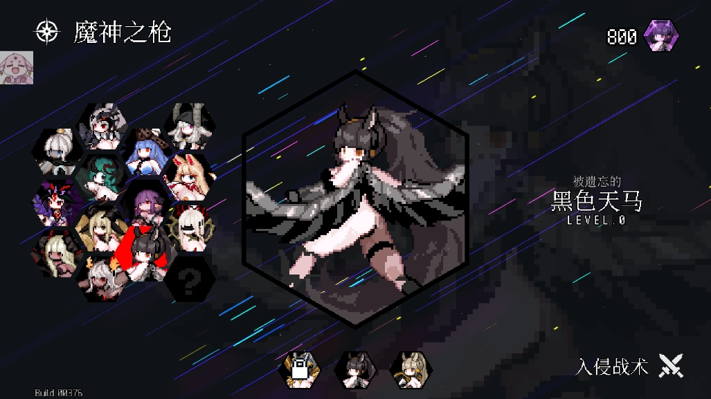 地牢小队正版图3