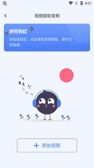 快捷指令库最新版图2