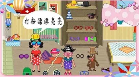 米加世界建筑乐园(3)