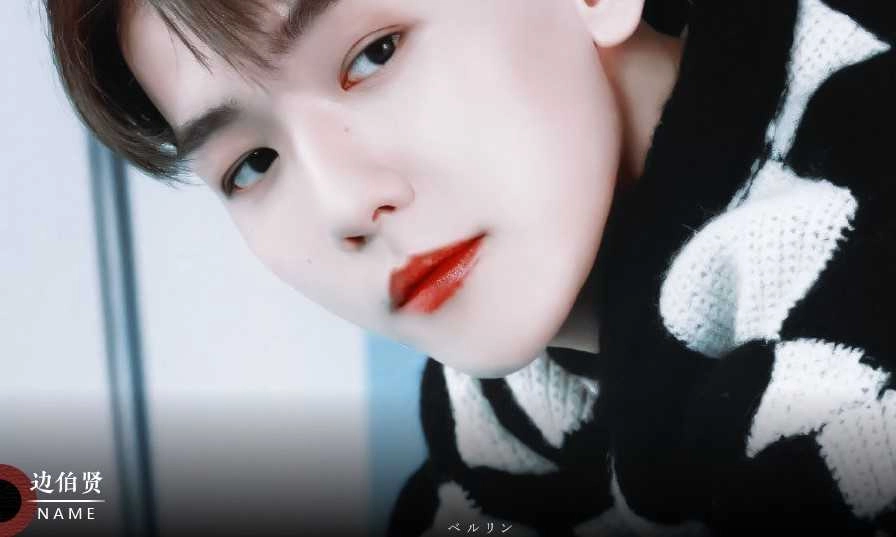 不食人间欲望图1