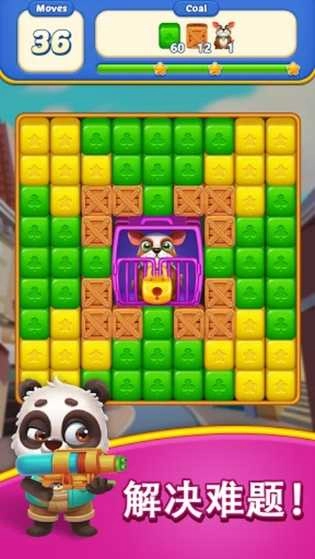 魔方爆炸冒险0.5068(3)