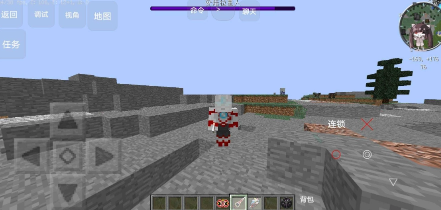 我的世界特摄宇宙模组fxx整合图2