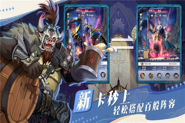 最后的勇者九游版截圖0