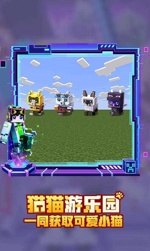 我的世界中国版图1