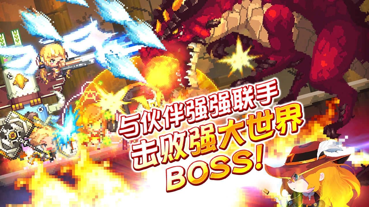 克鲁塞得战记.13