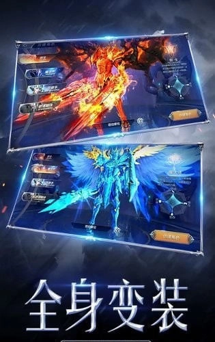 大天使高爆红包版