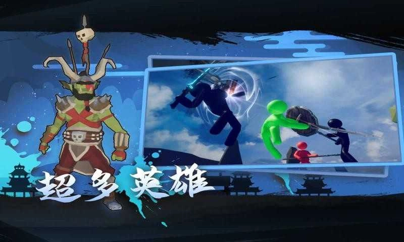 火柴人重生(elephant)图1