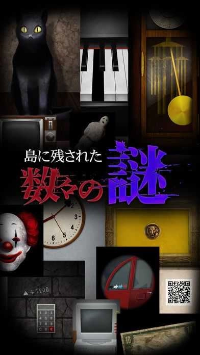 青鬼3汉化中文版图2