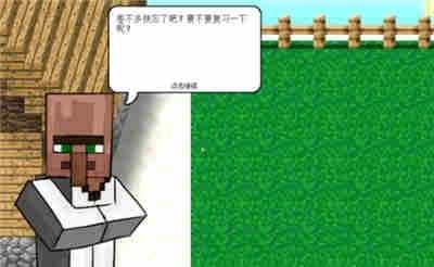 mc大战僵尸2重置版图1