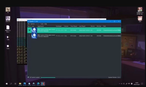 安卓龙神模拟器 Preview