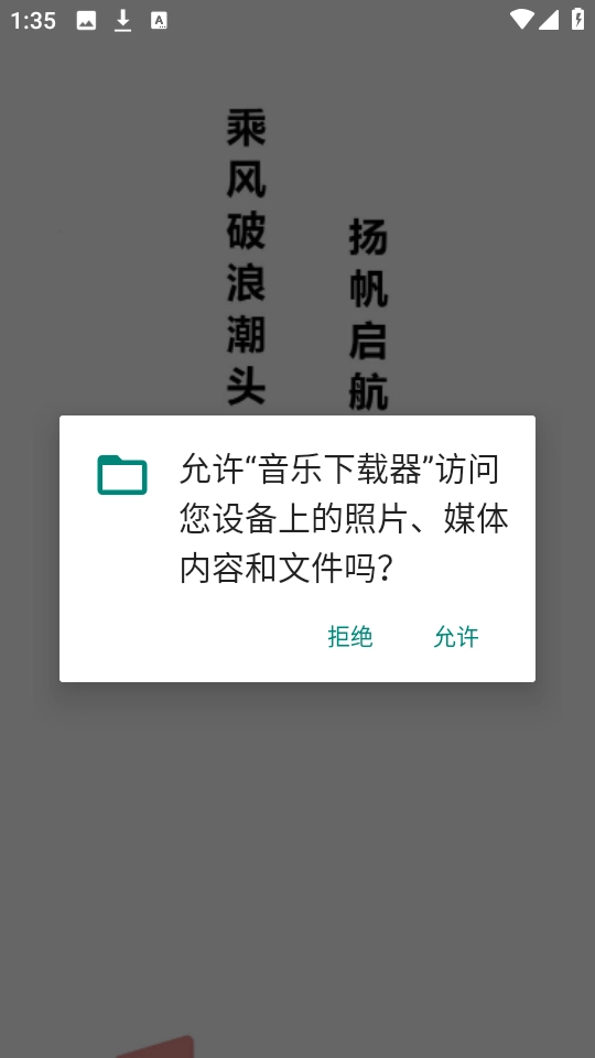 音乐器 build.0图3