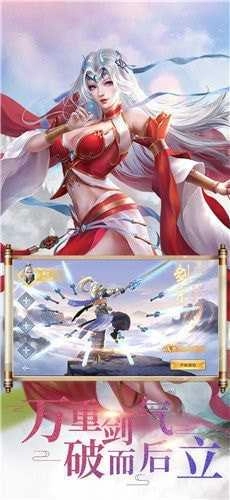 皇城风月录.0图3