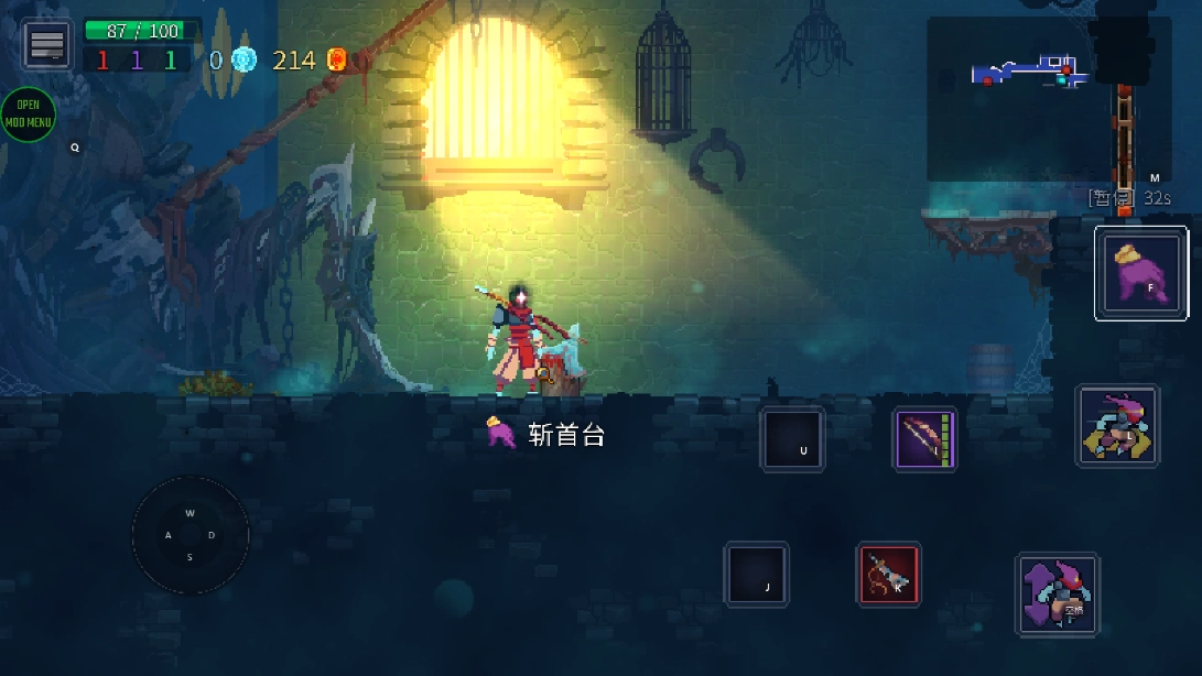 重生细胞菜单0.9-bilibili(2)