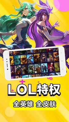 云电脑云顶之弈 .8图5