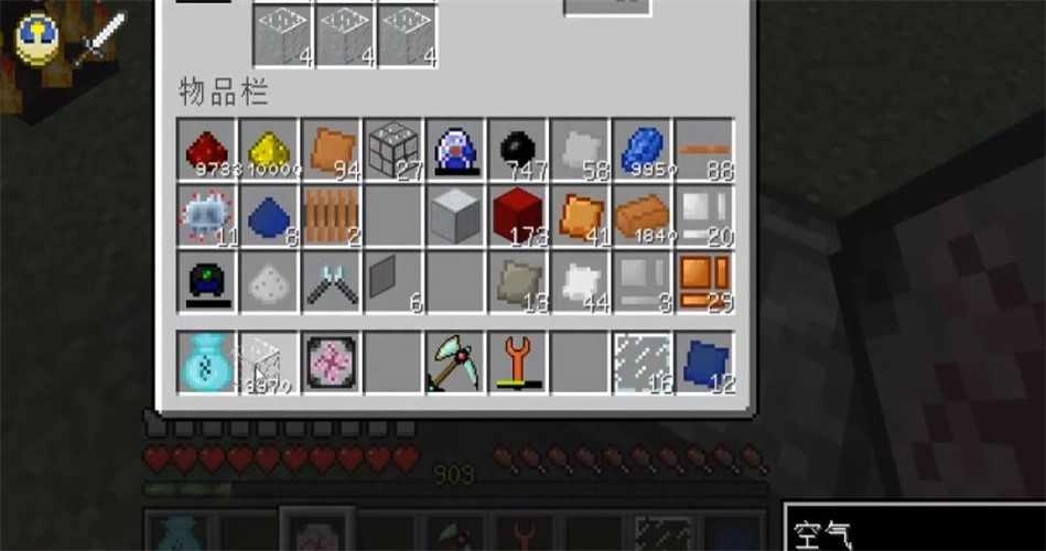 我的世界贤者幸运方块大陆YYDS图4