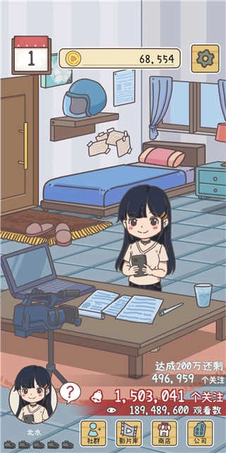 up主养成记最新版(5)