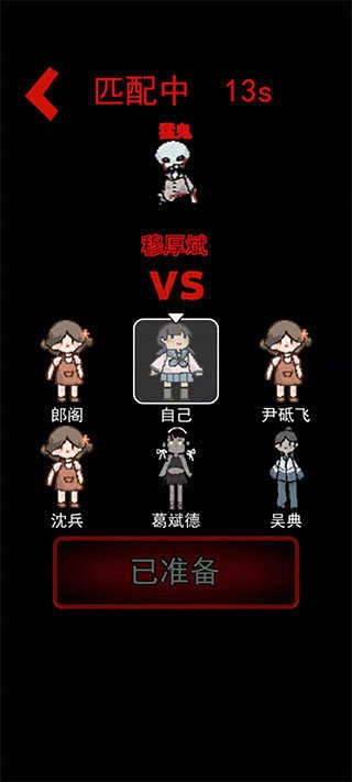 躺平发育游戏安卓版图1