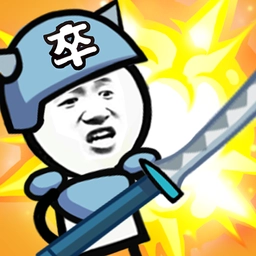 表情包战争mod菜单 