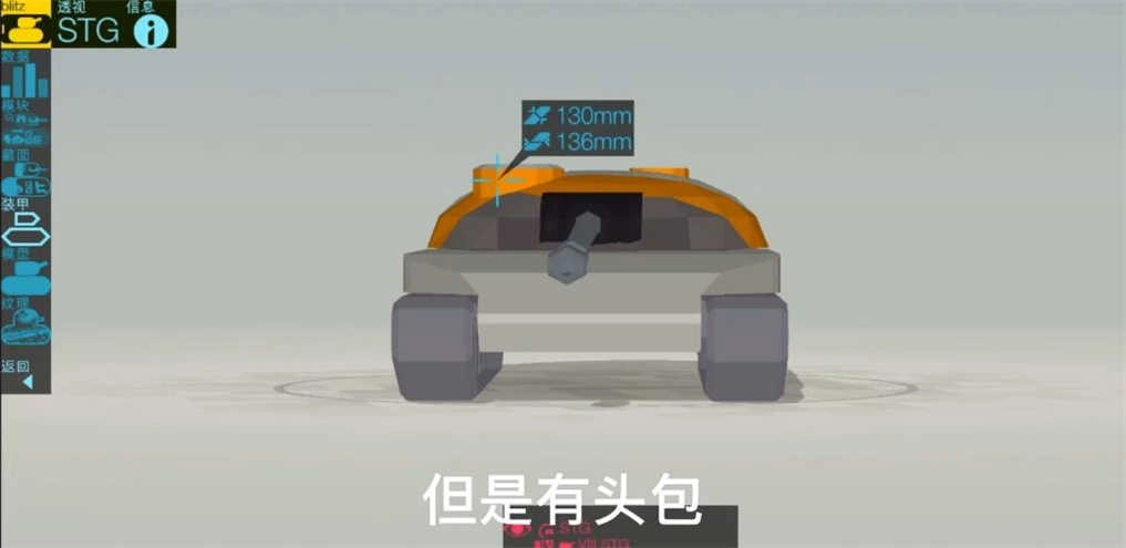 装甲检查员2.2(2)