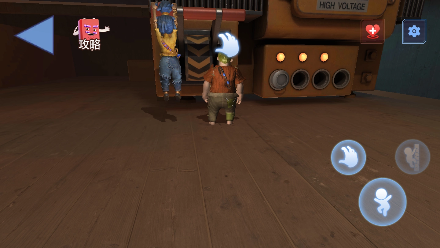 双人成行大冒险图1