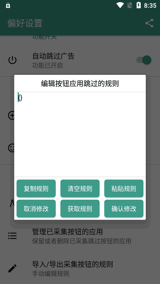 雷跳跳 图1
