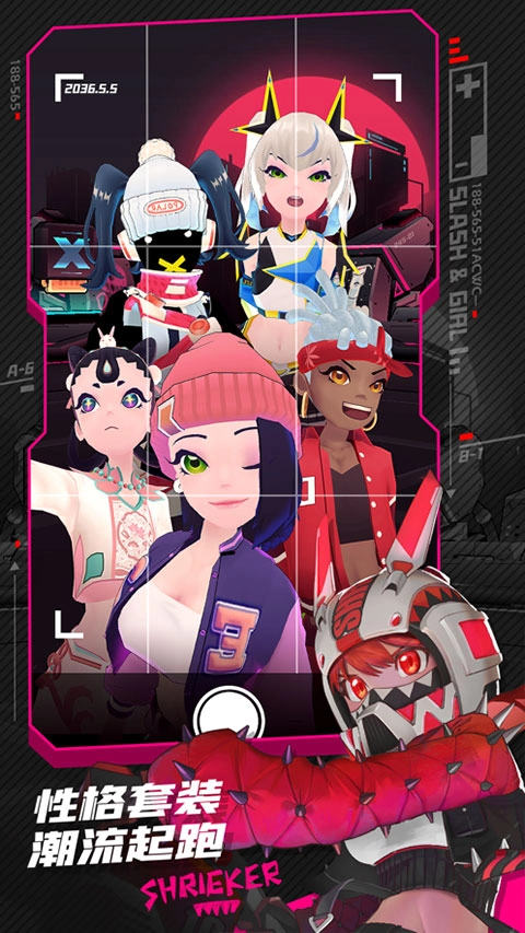 刀光与少女最新版图4