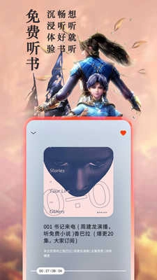 笔下文学小说网TXT 截图1