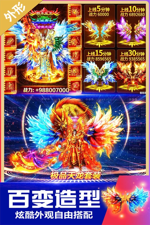 无双斩九游版图3